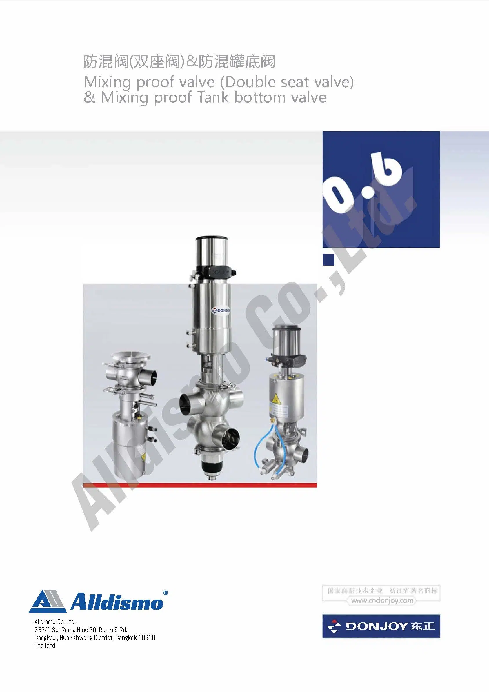 donjoy 06-1 mixproof valve (double seat valve) - alldismo co.,ltd.