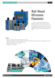 wall mount ultrasonic flow meter - alldismo co.,ltd.