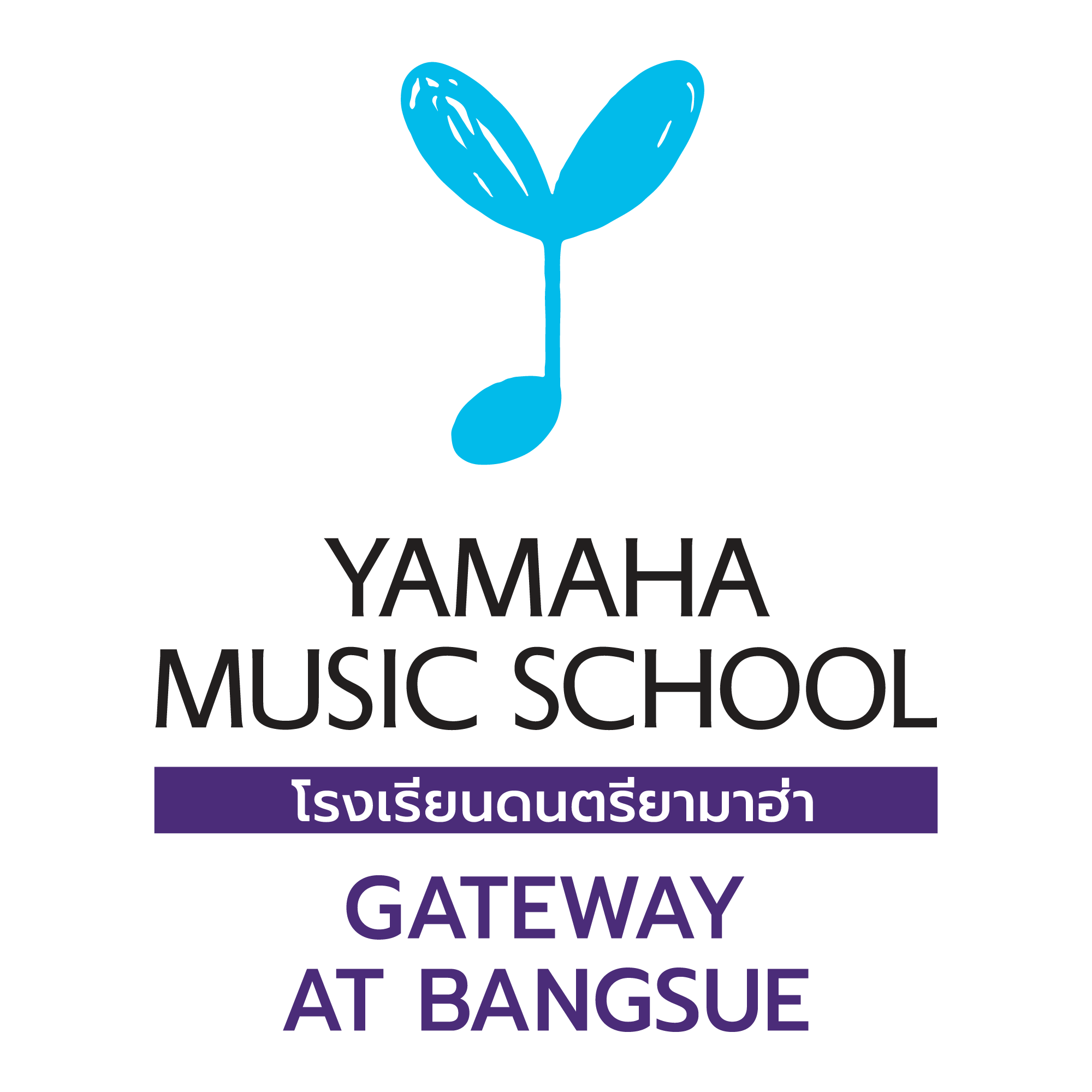 YAMAHA Music School logo with a blue leaf emblem and the text 'YAMAHA MUSIC SCHOOL' below it.